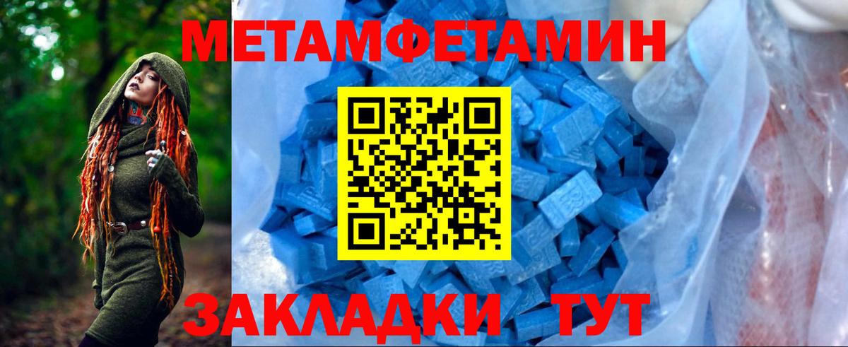 Amphetamine Розовый Стрежевой