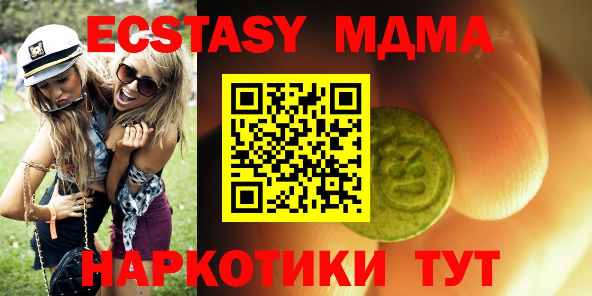 Стрежевой  Экстази  мега ссылки  Вход с VPN  ЭКСТАЗИ louis Vuitton  Ecstasy бентли 