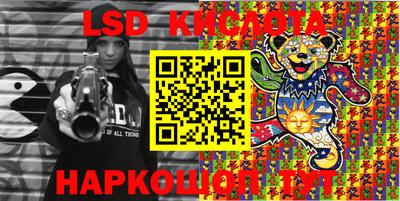 гашик Первоуральск