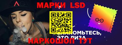 гашик Первоуральск