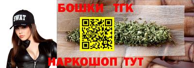 гашик Первоуральск