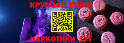 гашик Первоуральск