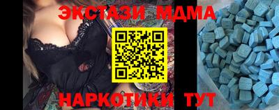 гашик Первоуральск
