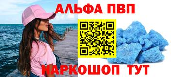 apvp Пушкино