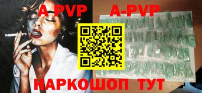 ALPHA-PVP Пенза