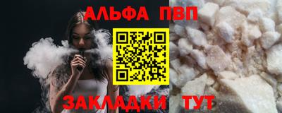 спиды Пугачёв