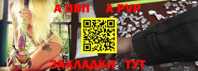 ALPHA-PVP Пенза