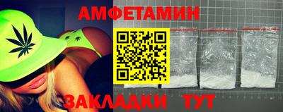 гашик Первоуральск