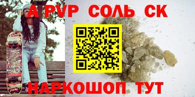 спиды Пугачёв