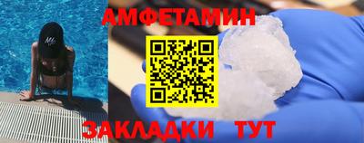 дмт Партизанск