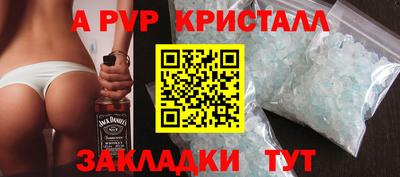 дмт Партизанск