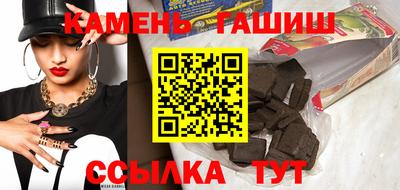гашик Первоуральск
