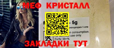 гашик Первоуральск